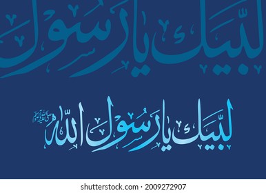 Arabic and Urdu Calligraphy of "Labaik Ya Rasool Allah (Peace be upon Him)"