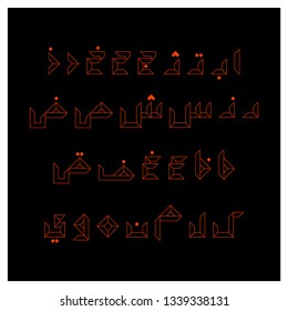 ARABIC & URDU FONT DESIGN IN NEON COLORS