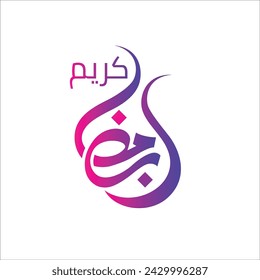 arabic urdu ramadan mubarak vector calligraphy 