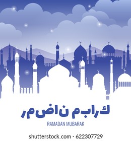 Arabic vector background with mosque. Muslim faith ramadan kareem greeting poster