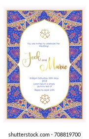 Arabic vector banner, wedding invitation card for Ramadan wishing. Islamic background.