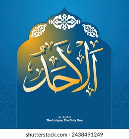 Arabic Vector Calligraphy "Al Ahad" translation (The Unique, The The Only One ) one of 99 names of Allah SWT - Asmaul Husna - Islamic Art