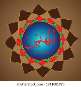 Caligrafía vectorial árabe Al Muhaimin que significa El Protector, con ornamentos de mandala. es uno de los nombres en Asmaul Khusna. ideal para decorar banners de pared, pegatinas, marcos, etc.