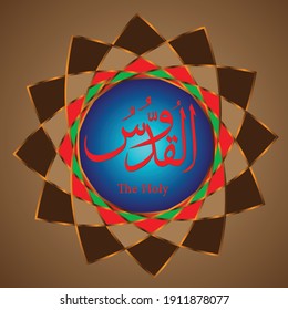 Arabische Vektorkalligrafie Al Quddus, das heißt der Heilige, mit Mandala-Ornamenten. ist einer der Namen in Asmaul Khusna. ideal für die Dekoration von Wandbannern, Aufklebern, Rahmen usw.