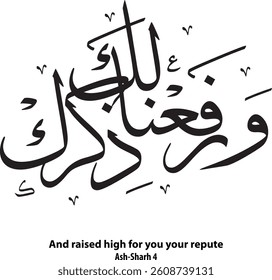 Arabic vector calligraphy Islamic art