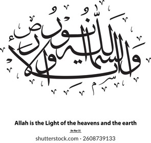 Arabic vector calligraphy Islamic art