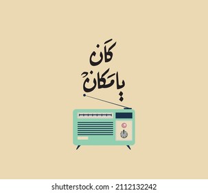 Arabic vintage sticker and Arabic calligraphy quote means: Once upon time