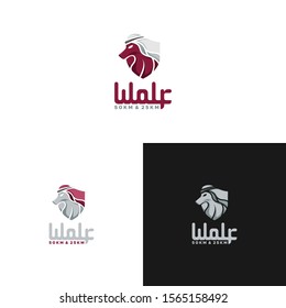arabic wolf logo design concept 