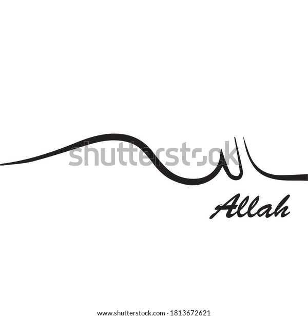 Arabic Word God Allah Stock Vector (Royalty Free) 1813672621 Shutterstock