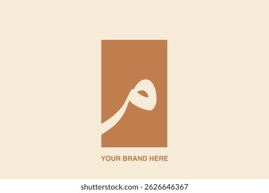 arabic word mark logo letter "MIM". with arabic text. this logo is very suitable for islamic or arabic product business