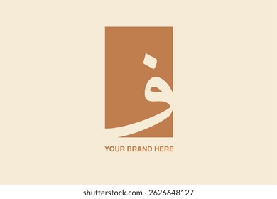 arabic word mark logo letter "FA". with arabic text. this logo is very suitable for islamic or arabic product business