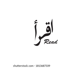 the arabic word of read; iqraa