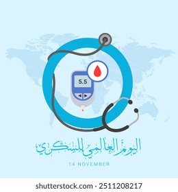 Arabic World Diabetes day, World Diabetes Day November 14th banner with diabetes icon illustration, Vector Illustration of World Diabetes Day. 