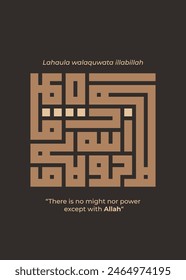 Arabic writing la haula wala quwwata illa billah  (There is no power and strength except with Allah's permission) in kufi calligraphy style