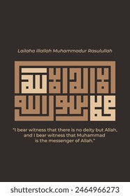 Escritura árabe Lailaha illallah Muhammadur Rasulullah (doy testimonio de que no hay deidad sino Alá, y doy testimonio de que Muhammad 
es el mensajero de Alá) en estilo caligráfico kufi