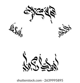 Arabic writing t-shirt graphic design vector illustration 