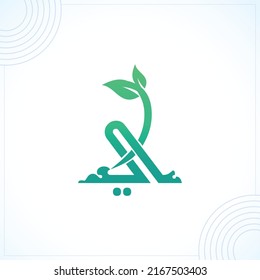 Arabic yeh letter Leaf gree modern creative premium logo design vector template