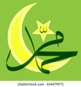 Arabic,islamic calligraphy text of the prophet Muhammad traditional and modern 
islamic art can be used for many topics like Mawlid, El-Nabawi . Translation :' the prophet Muhammad''