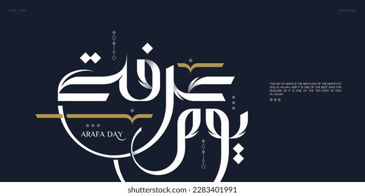 Día de Arafa, caligrafía árabe para el día de la arafa, tarjeta de saludo islámica moderna - Vector