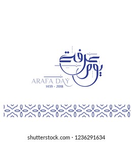 Arafa Day, Arabic Calligraphy For Arafa Day, With Part Of Modern Islamic Pattern 