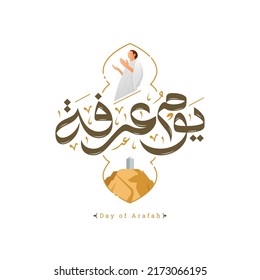 Arafah Day With Arabic Calligraphy text, the Arabic calligraphy means (an Islamic holiday that falls on the 9th day of Dhu al-Hijjah of the lunar Islamic Calendar)