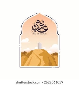 Dia de Arafah Com o texto da caligrafia árabe, a caligrafia árabe significa (um feriado islâmico que cai no nono dia de Dhu al-Hijjah do calendário islâmico lunar)