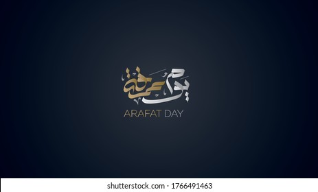 Arafat, Arafa Day, Adha, Calligraphy