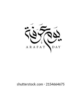 Arafat Day In Arabic Calligraphy
