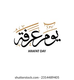 Día de Arafat caligrafía árabe , día de rituales islámicos en peregrino Makka , tipografía islámica para arafa