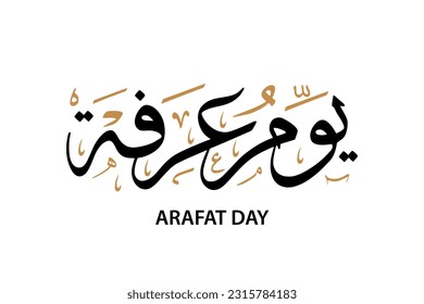 Arafat Day arabic calligraphy , islamic rituals day in pilgrim Makka , islamic typography for arafa