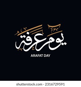 Arafat Day arabic calligraphy , islamic rituals day in pilgrim Makka , islamic typography for arafa