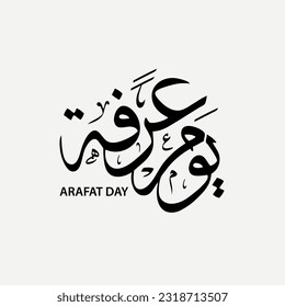 Arafat Day arabic calligraphy , islamic rituals day in pilgrim Makka , islamic typography for arafa