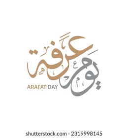 Arafat Day arabic calligraphy , islamic rituals day in pilgrim Makka , islamic typography for arafa