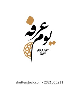 Arafat Day arabic calligraphy , islamic rituals day in pilgrim Makka , islamic typography for arafa