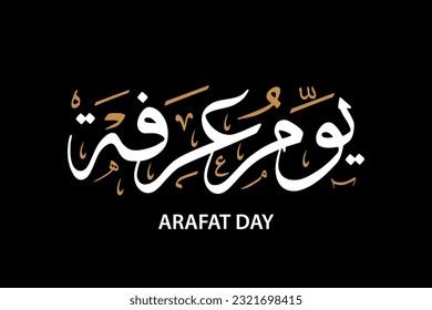 Arafat Day arabic calligraphy , islamic rituals day in pilgrim Makka , islamic typography for arafa