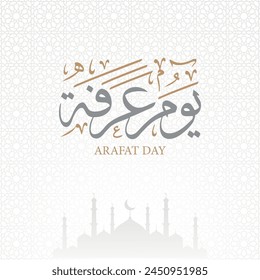 Arafat day greeting in Arabic Calligraphy with mosque on arabesque background , is an Islamic holiday on the 9th day of Dhu al-Hijjah of the lunar Islamic Calendar , Translation : "Day of Arafat"