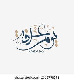 arafat day (holy islamic day) in arabic calligraphy isolated on white