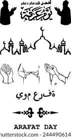 arafat day (holy islamic day) in arabic calligraphy isolated on white, Eid al-Adha or Hajj Mabroor or Arafat day in calligraphy means (blessing days), Islamic charity designs, line art vector 