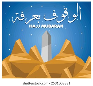  Arafat mountain in the sky for Eid Adha Mubarak And hajj. Flat vector modern illustration 