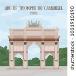 Arc de Triomphe du Carrousel, Paris, France