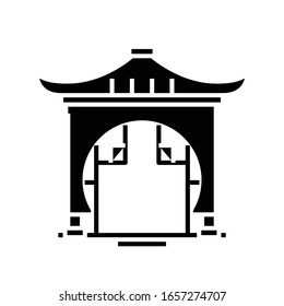 Arch enter black icon, concept illustration, vector flat symbol, glyph sign.