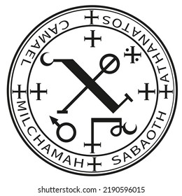 Archangel Chamuel Seal, "He Who Sees God". Chamuel is a powerful being of light and spiritual illumination. He can help you open your heart chakra and deepen all of your relationships.