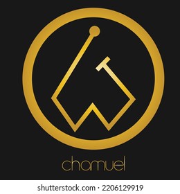 Archangel Chamuel Seal, "He Who Sees God". Gold sigil, angel rune isolated on black background. He can help you open your heart chakra and deepen all of your relationships.