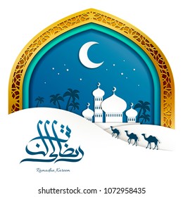 Arched frame with mosque in night desert, Ramadan Kareem calligraphy for greeting uses in paper style Arched frame with mosque in night desert, Ramadan Kareem calligraphy for greeting uses in paper style
