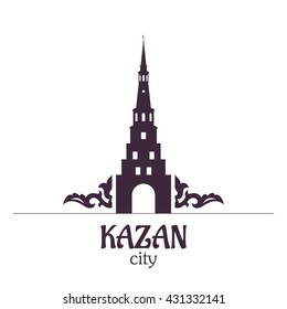 Architectural symbol of Kazan, the capital of Tatarstan, Russia. Syuyumbike tower in Kazan Kremlin. Vector silhouette. City icon. 