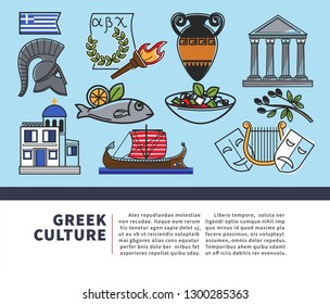 Architecture and food Greek culture symbols vector historic relics national flag and alphabet torch and laurel wreath amphora and pillars olives and salad fish and boat theatrical masks and church. svg
