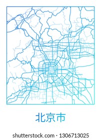 Area map of Beijing, China. Beijing vector city street map