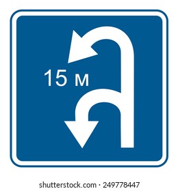 Area for reversal sign