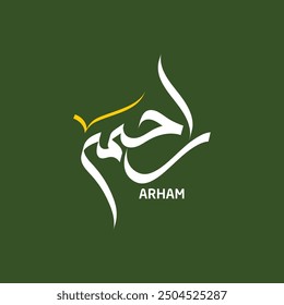 Arham Name Modern Arabic Calligraphy 