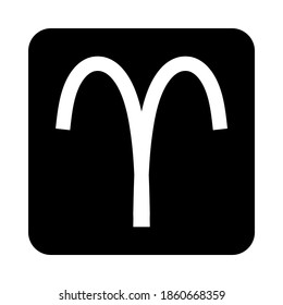 Aries symbol on white background. Vector illustration.
